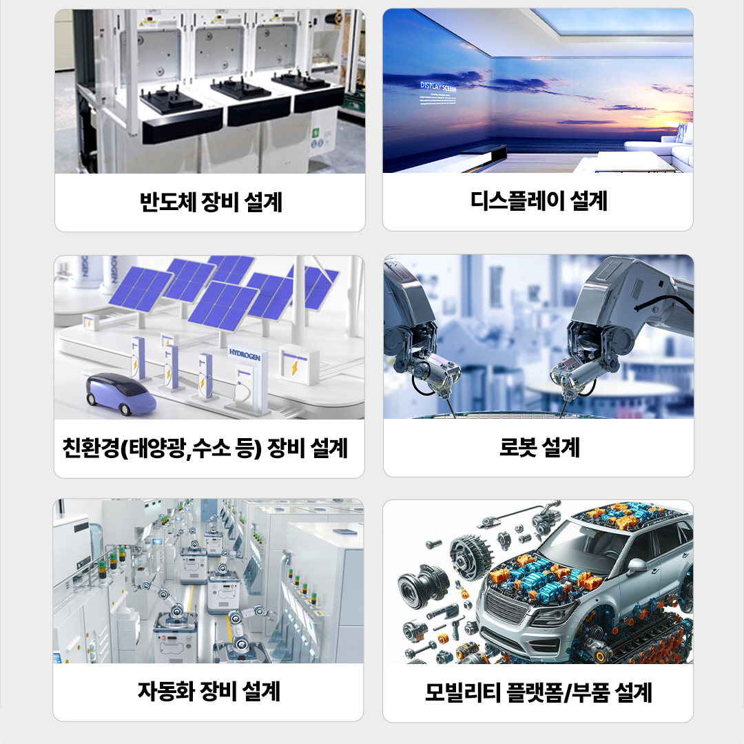 취업 분야